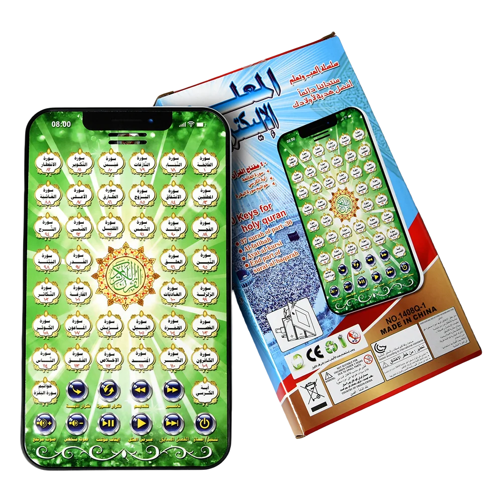 Kids Quran Toys - Almofada interativa islâmica árabe, máquinas de