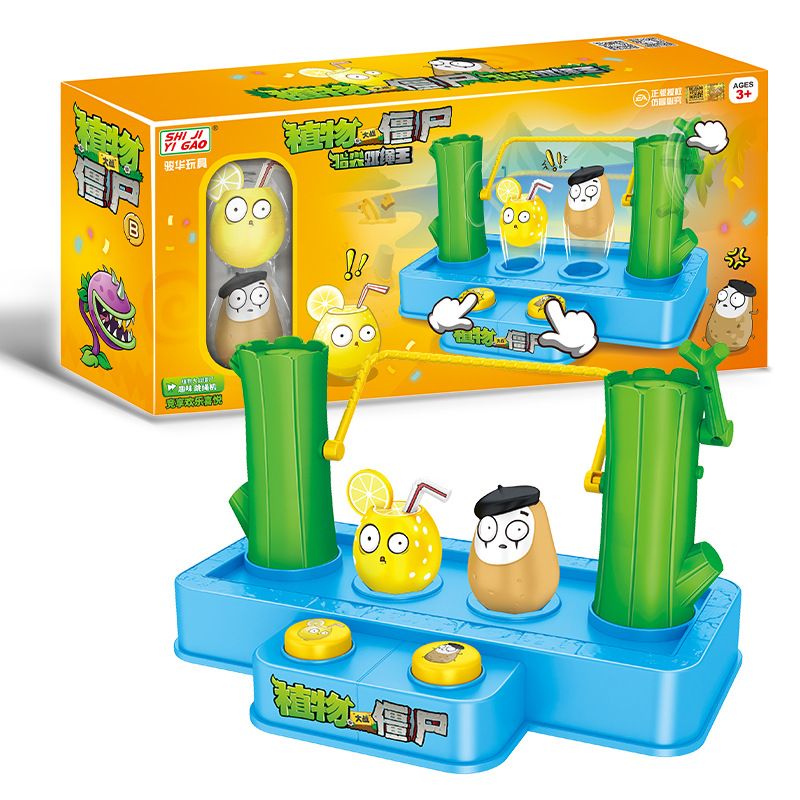 Kids Zombie Toys - Brinquedo Criativo Plants Vs. Zombies: Corda