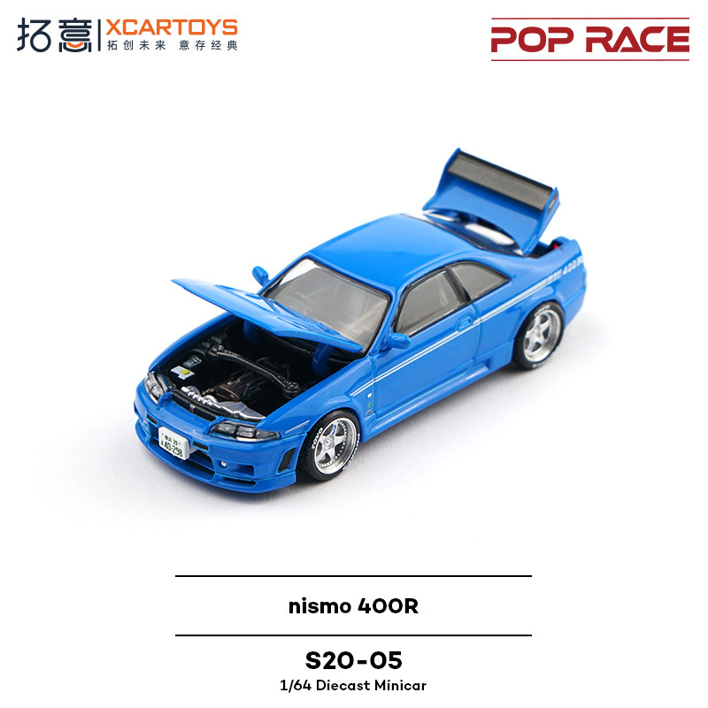 XCARTOYS POP RACE 1/64 Nismo 4 - Kids Toys Xmas avaliação e preço