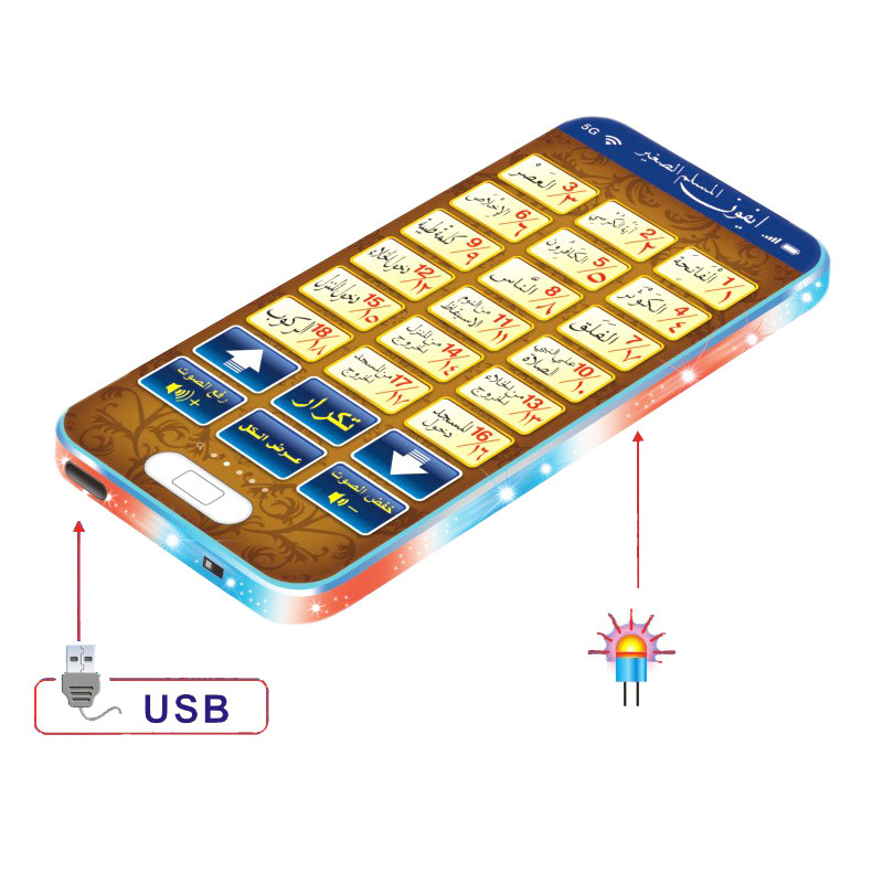 Learning Machine Toy Pad para  - Kids Quran Toys avaliação e preço