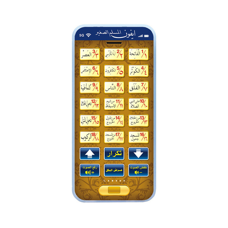 Learning Machine Toy Pad para  - Kids Quran Toys avaliação e preço