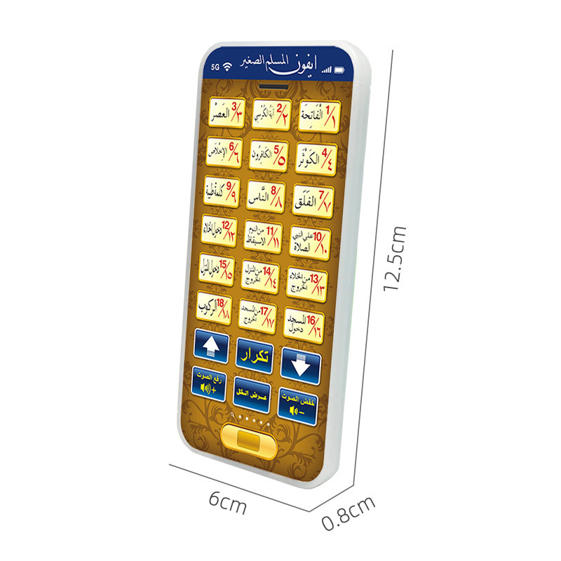Learning Machine Toy Pad para  - Kids Quran Toys avaliação e preço
