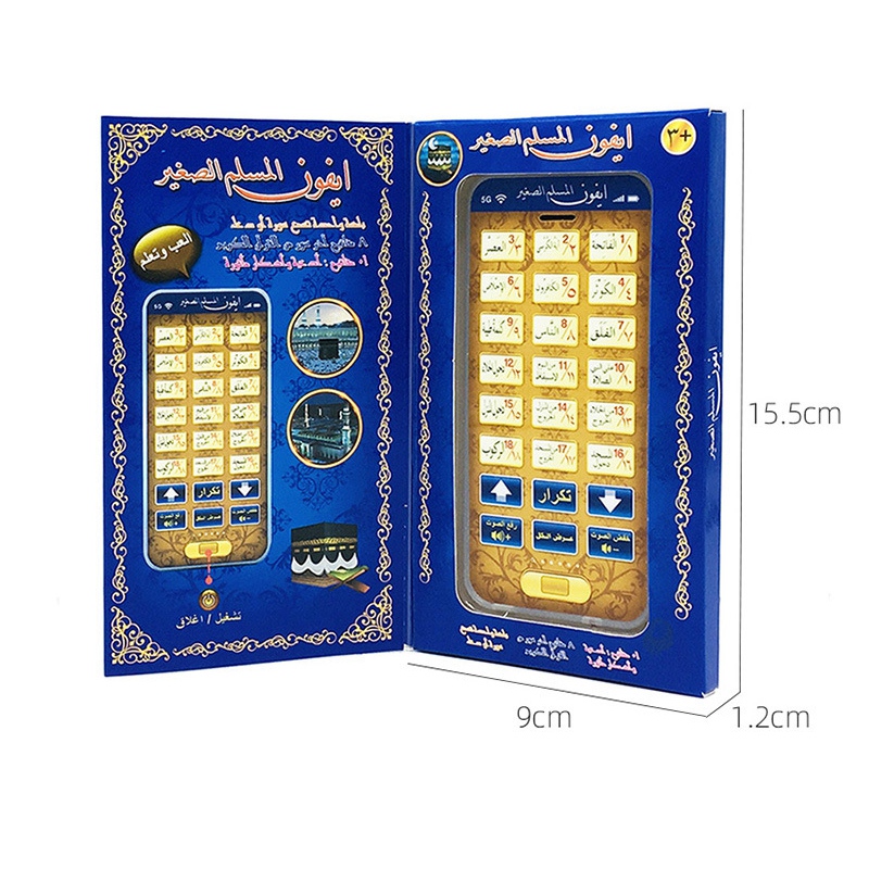 Learning Machine Toy Pad para  - Kids Quran Toys avaliação e preço