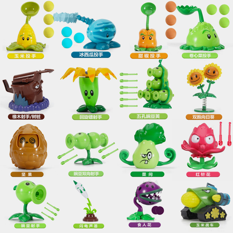 Figuras de Anime PVZ PLANTS VS - Kids Zombie Toys avaliação e preço