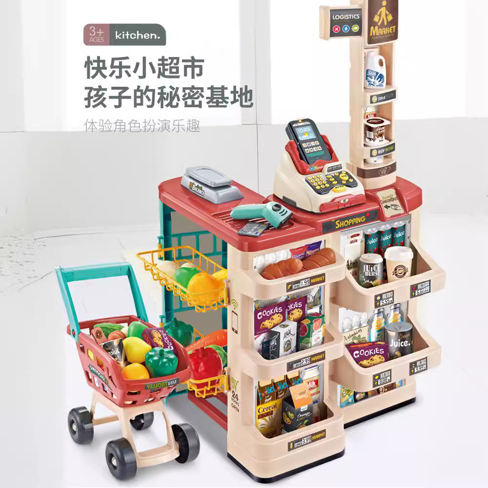 Conjunto de Brinquedos de Simu - Toy Cash Register avaliação e preço