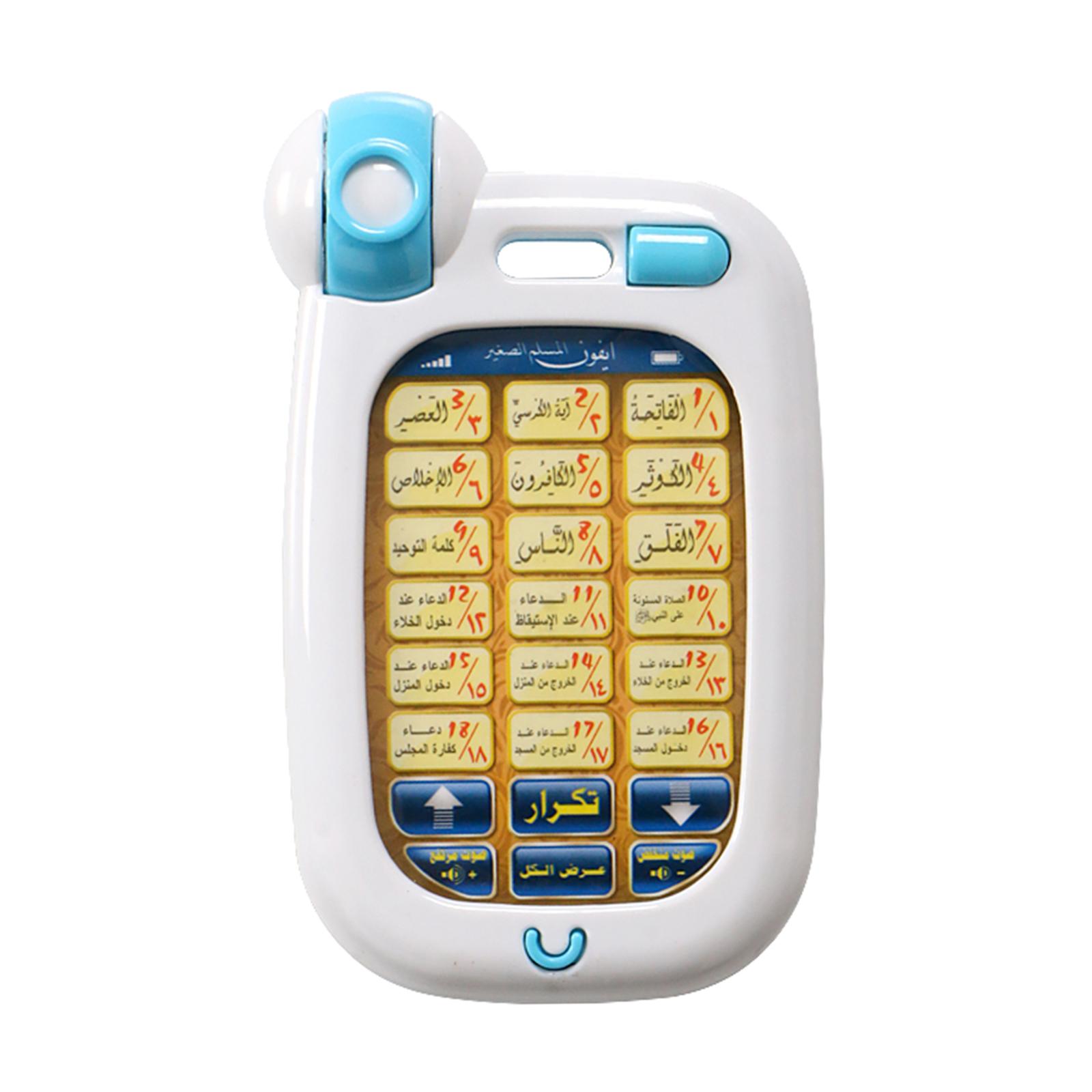 Brinquedos de telefone islâmic - Kids Quran Toys avaliação e preço