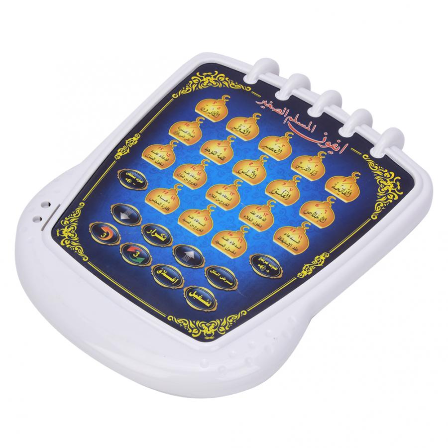 Brinquedo Educativo Islâmico p - Kids Quran Toys avaliação e preço