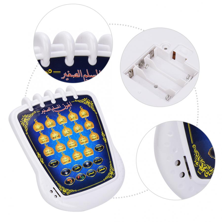 Brinquedo Educativo Islâmico p - Kids Quran Toys avaliação e preço